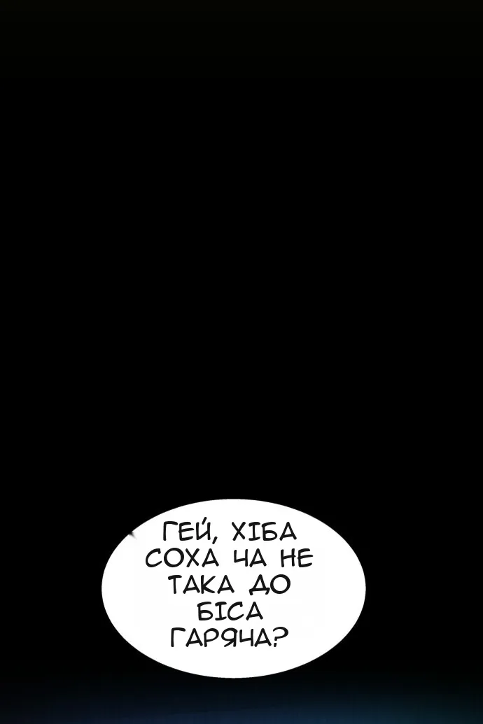 Сторінка 94