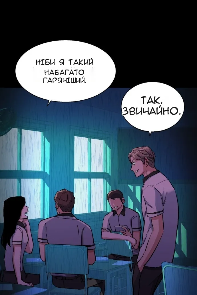 Сторінка 96