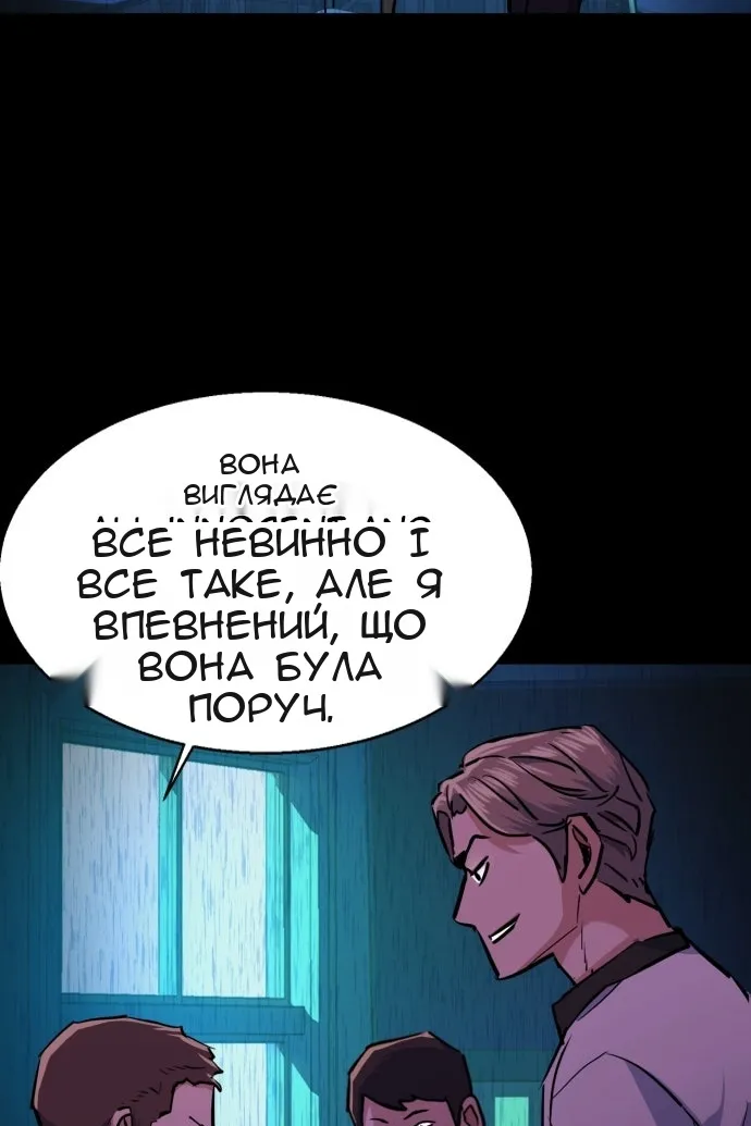 Сторінка 97