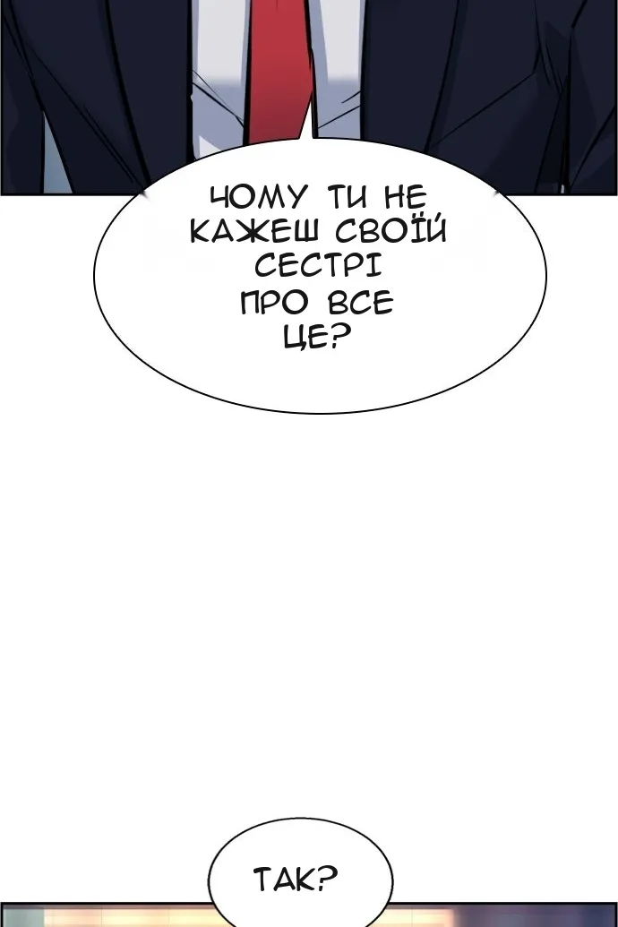 Сторінка 112