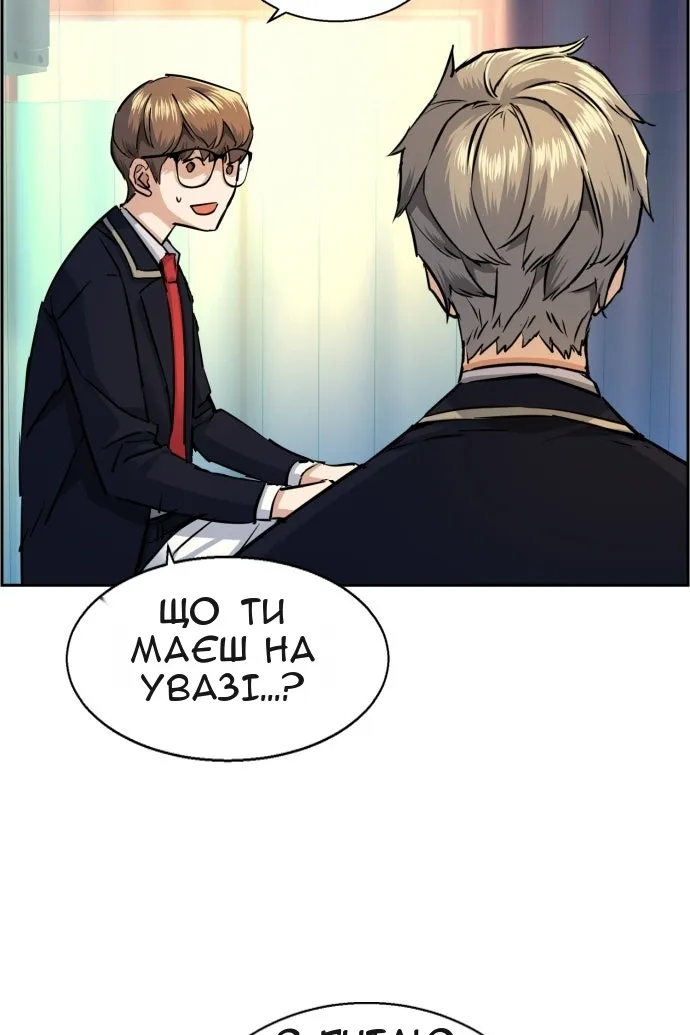 Сторінка 113