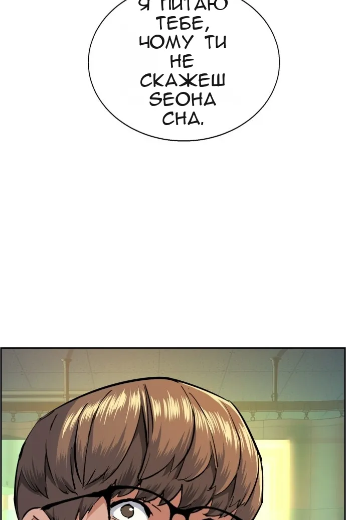 Сторінка 114