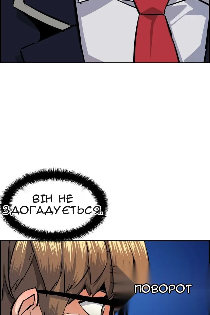 Сторінка 117