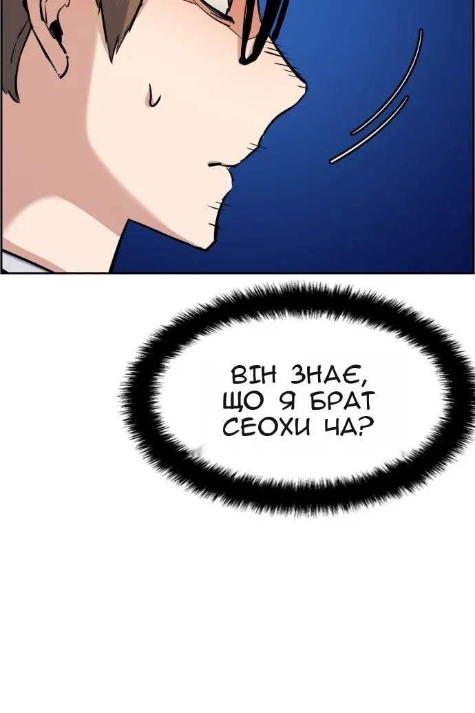 Сторінка 118