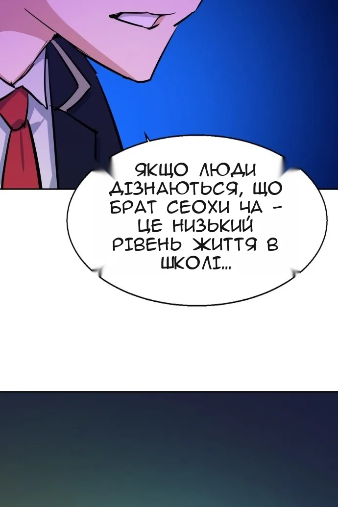 Сторінка 124