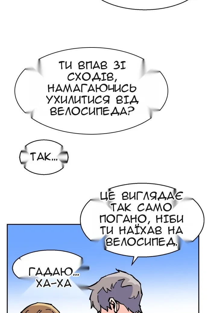 Сторінка 6