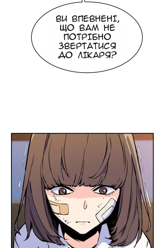 Сторінка 9