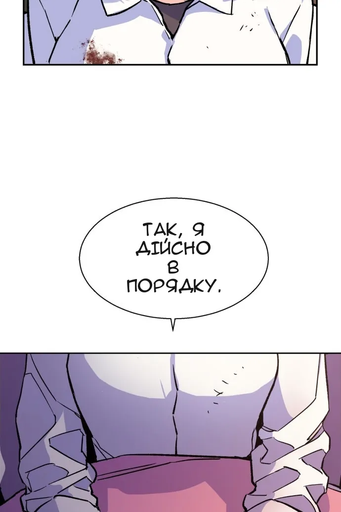 Сторінка 10