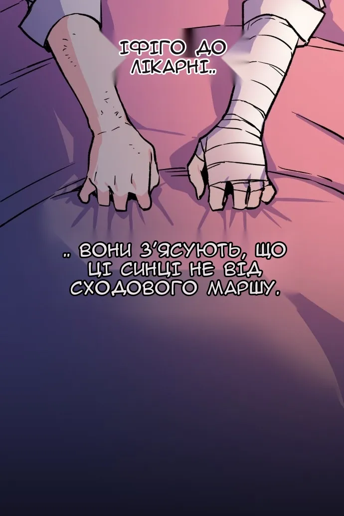 Сторінка 11