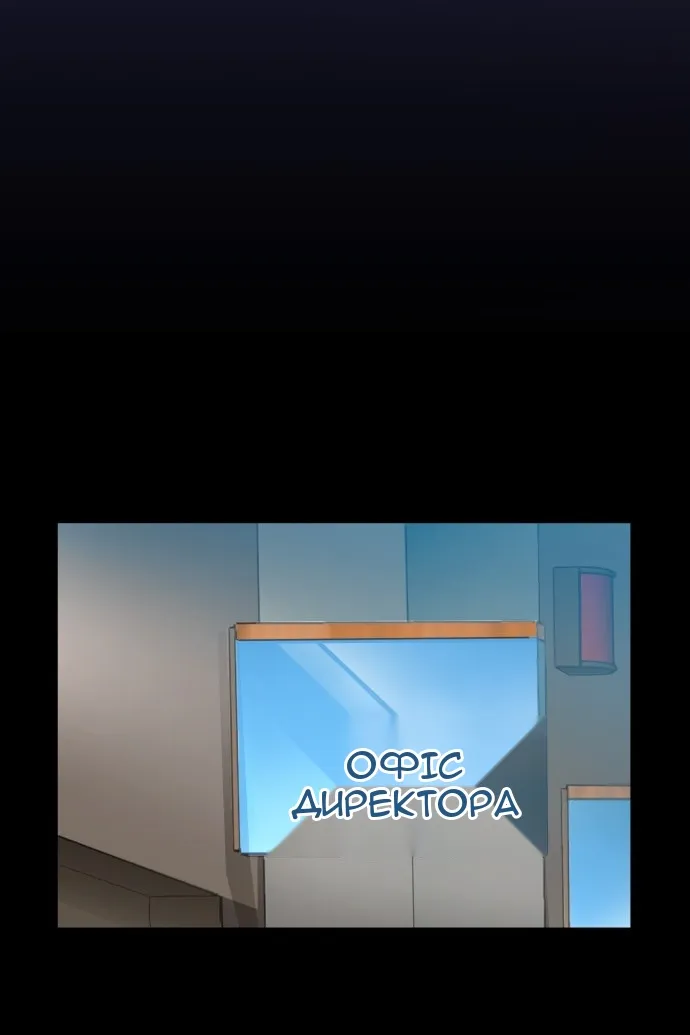 Сторінка 12