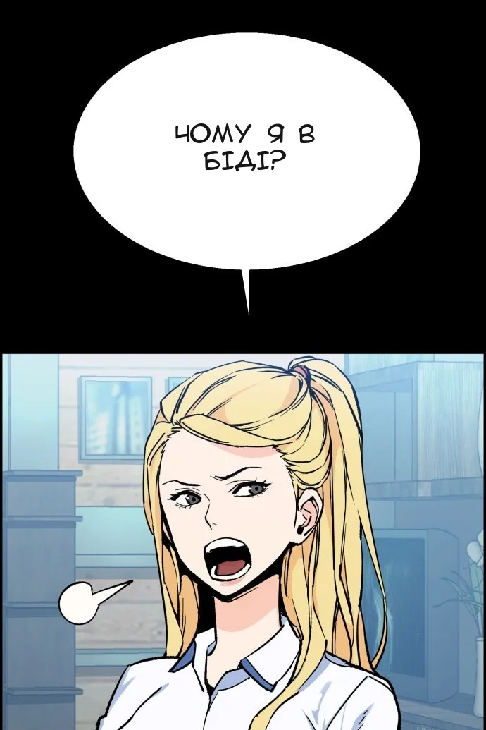 Сторінка 13