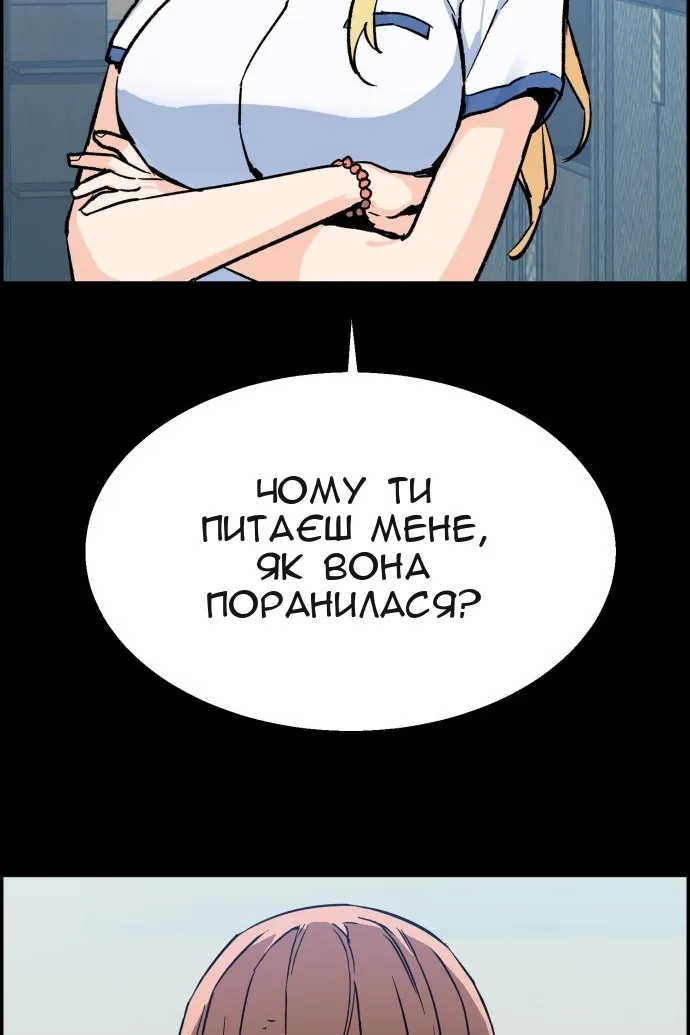 Сторінка 14