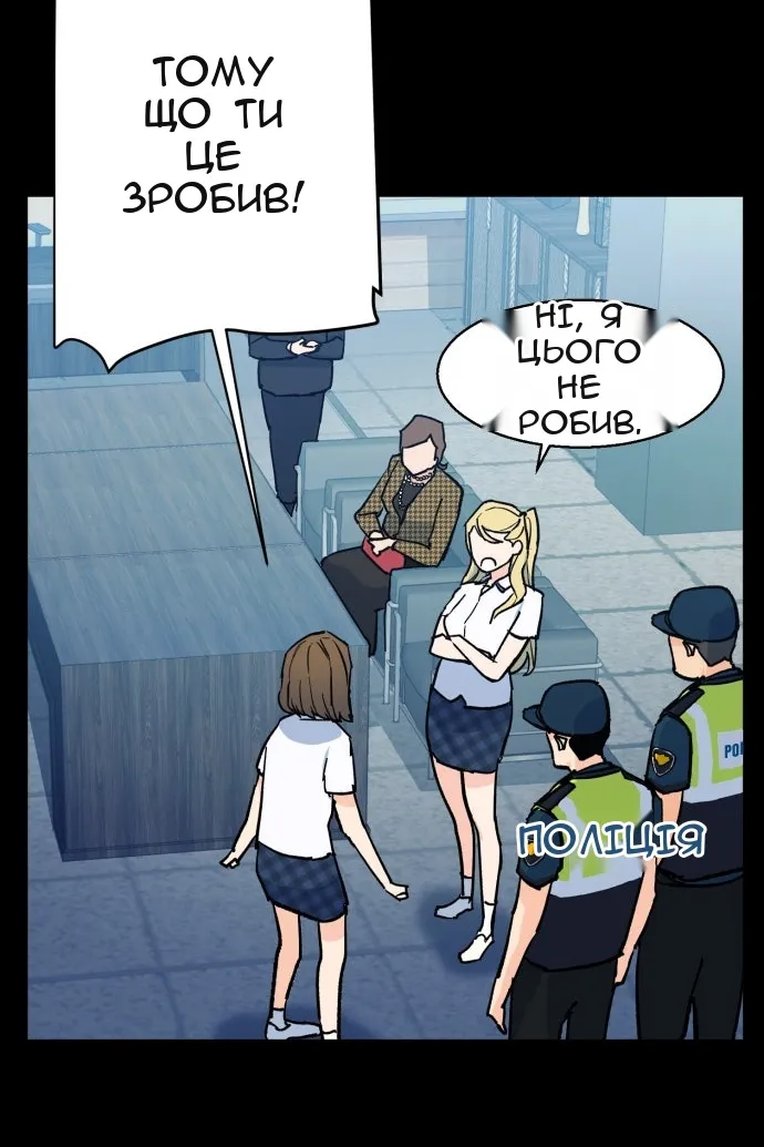 Сторінка 16