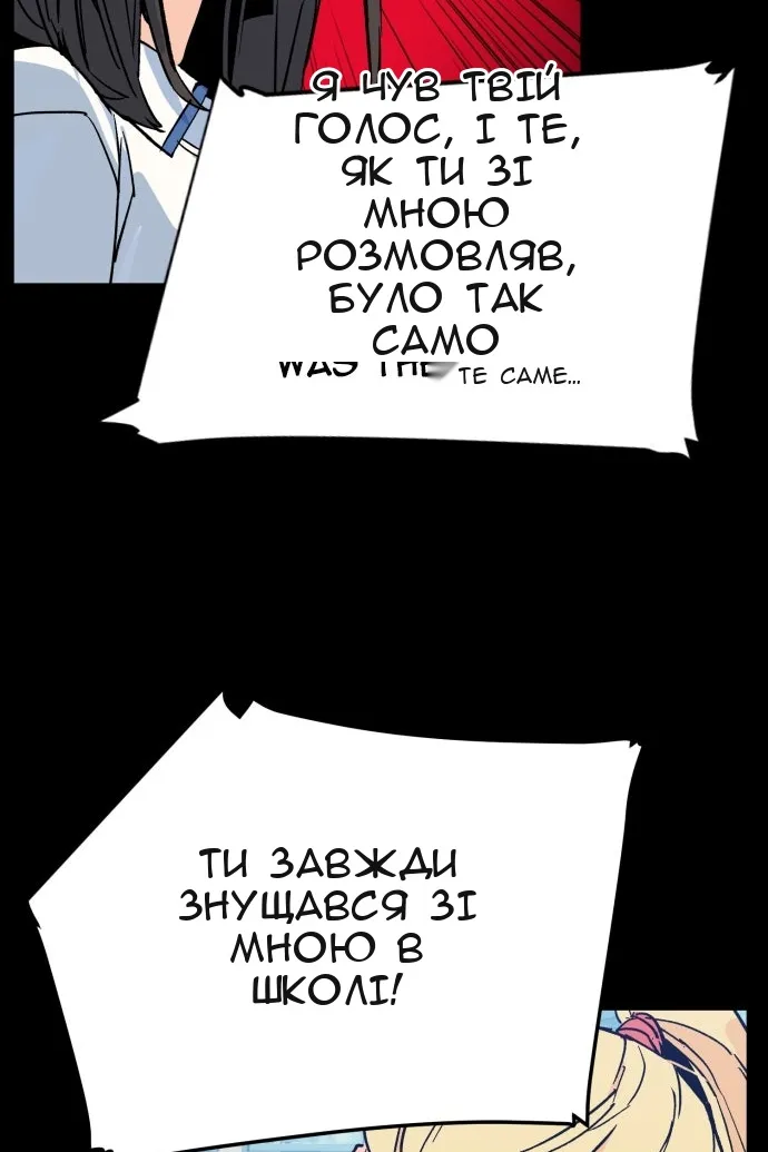 Сторінка 18