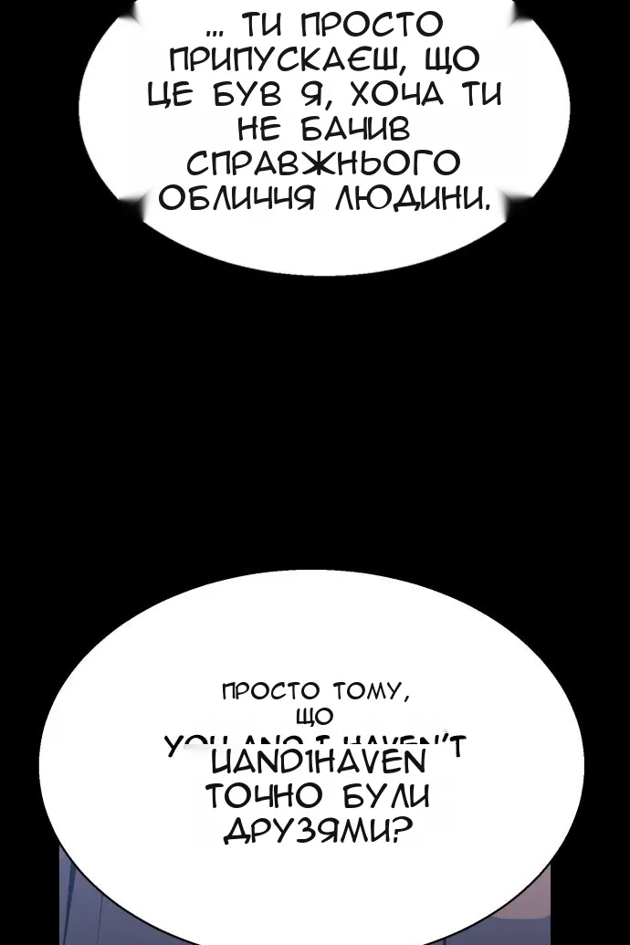 Сторінка 20