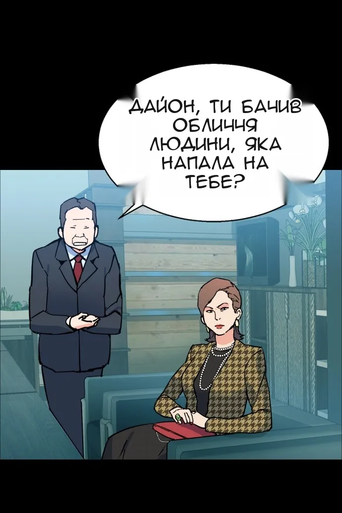 Сторінка 22