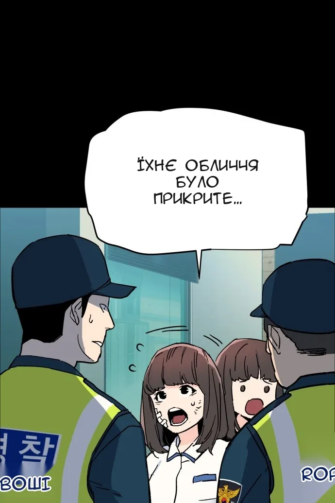 Сторінка 23