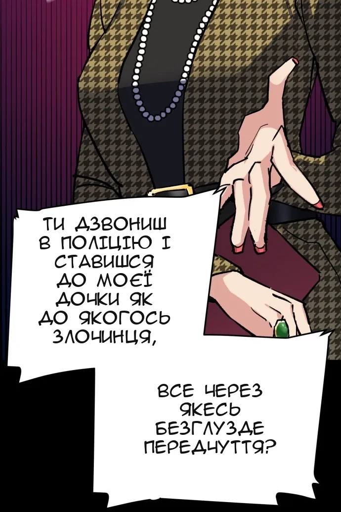 Сторінка 26