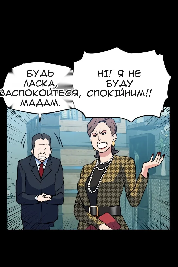 Сторінка 27
