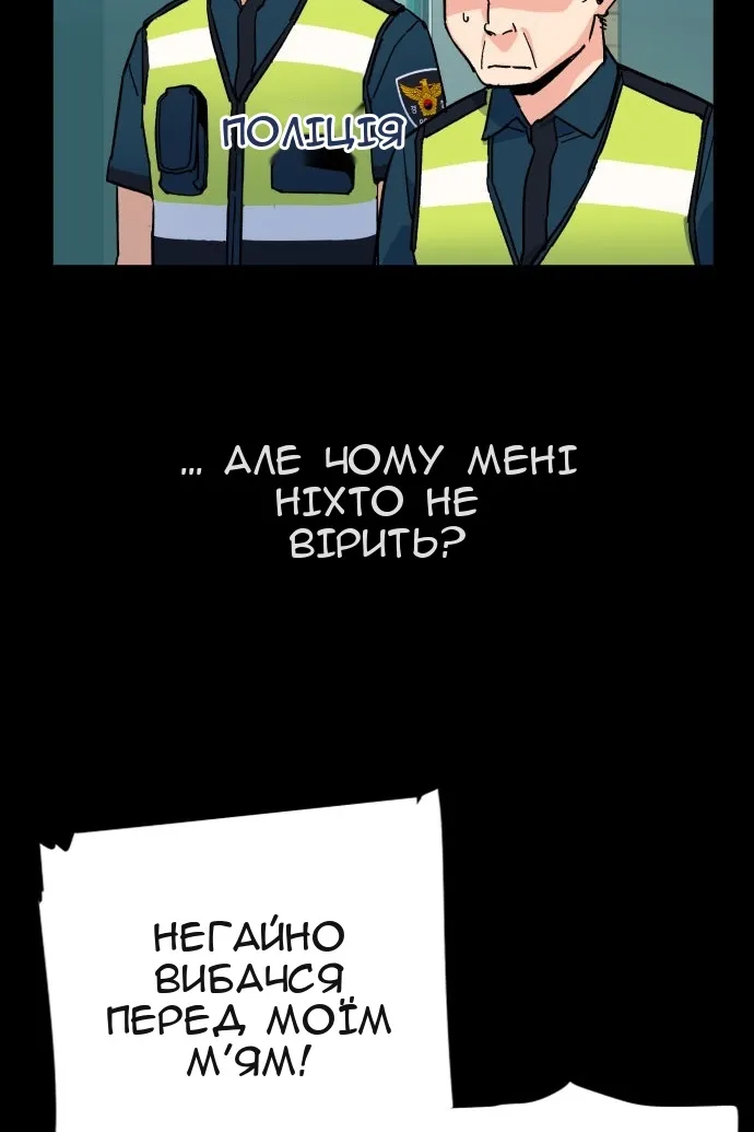 Сторінка 30