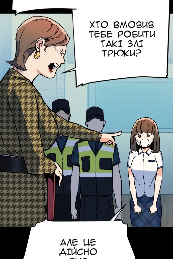 Сторінка 31