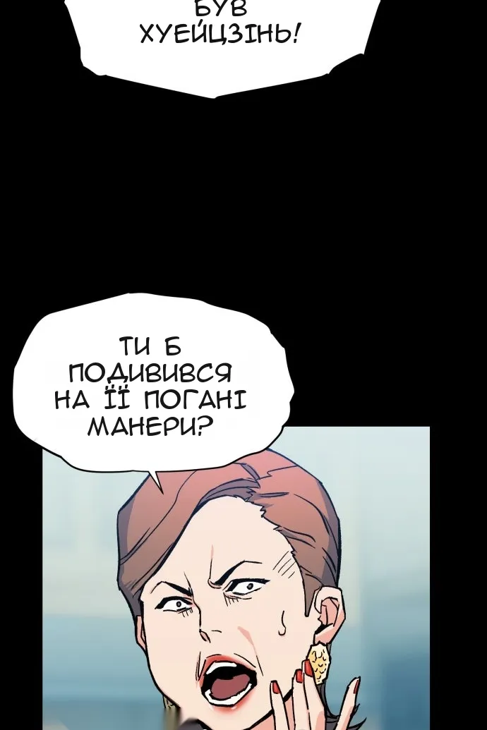 Сторінка 32