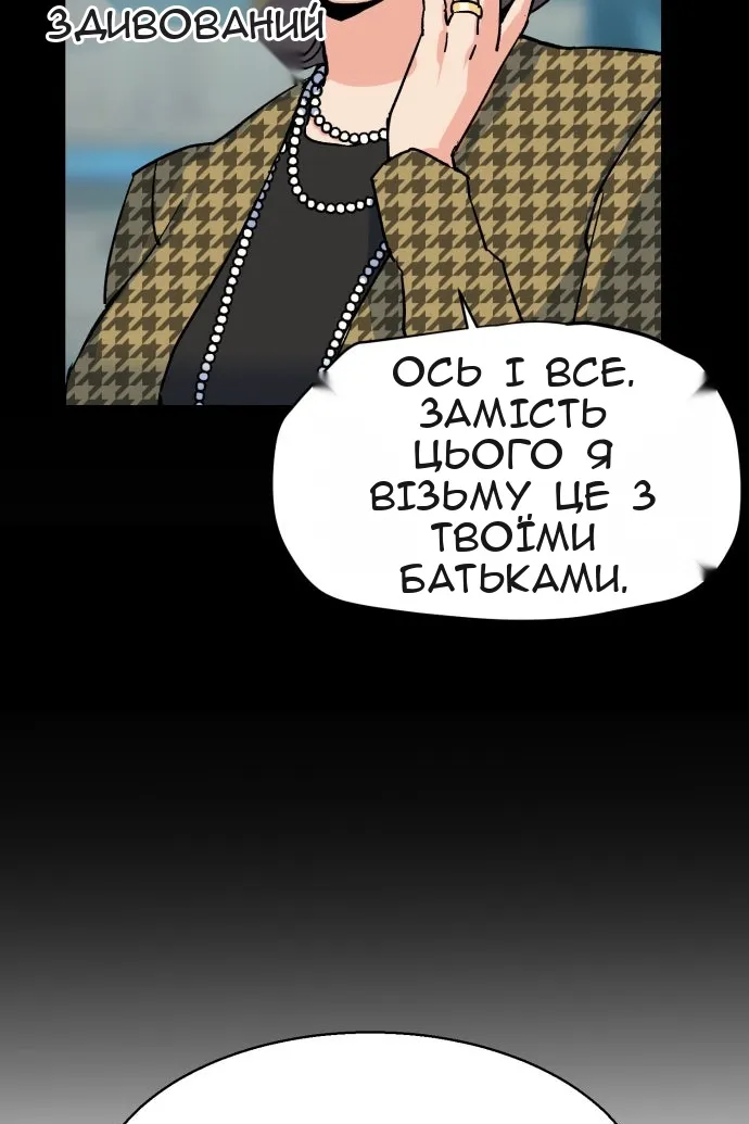 Сторінка 33