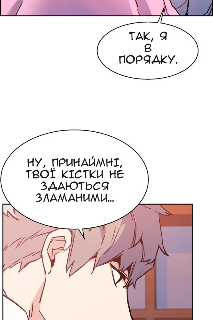 Сторінка 44