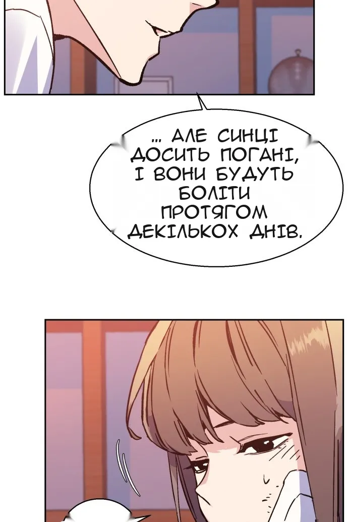 Сторінка 45