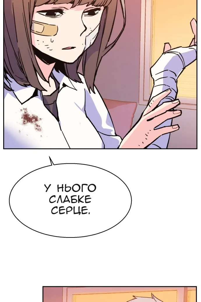 Сторінка 48