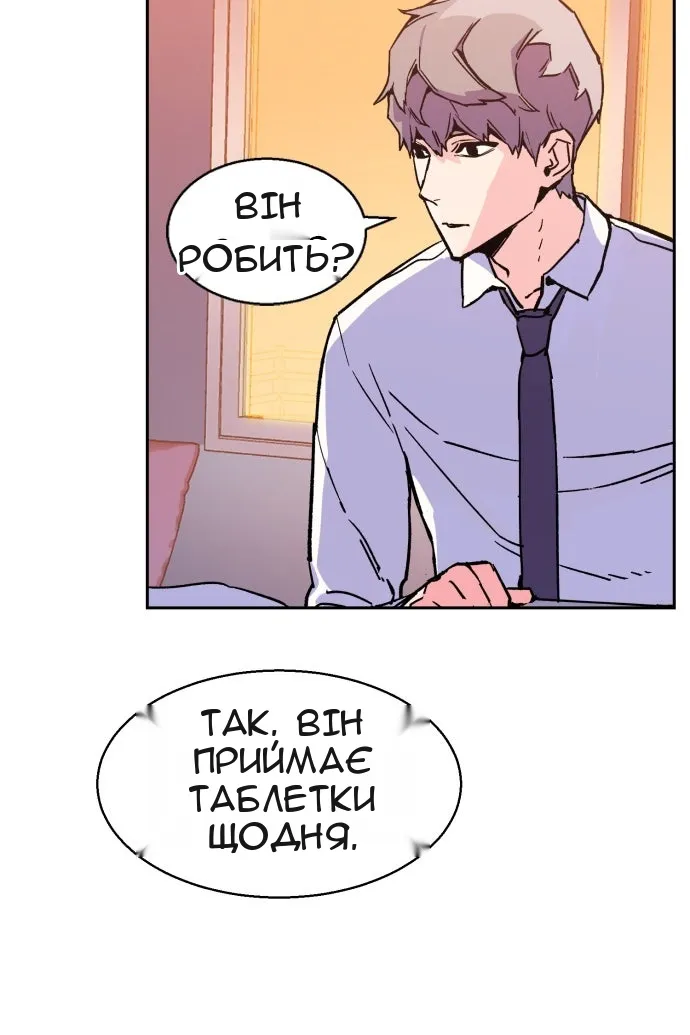 Сторінка 49
