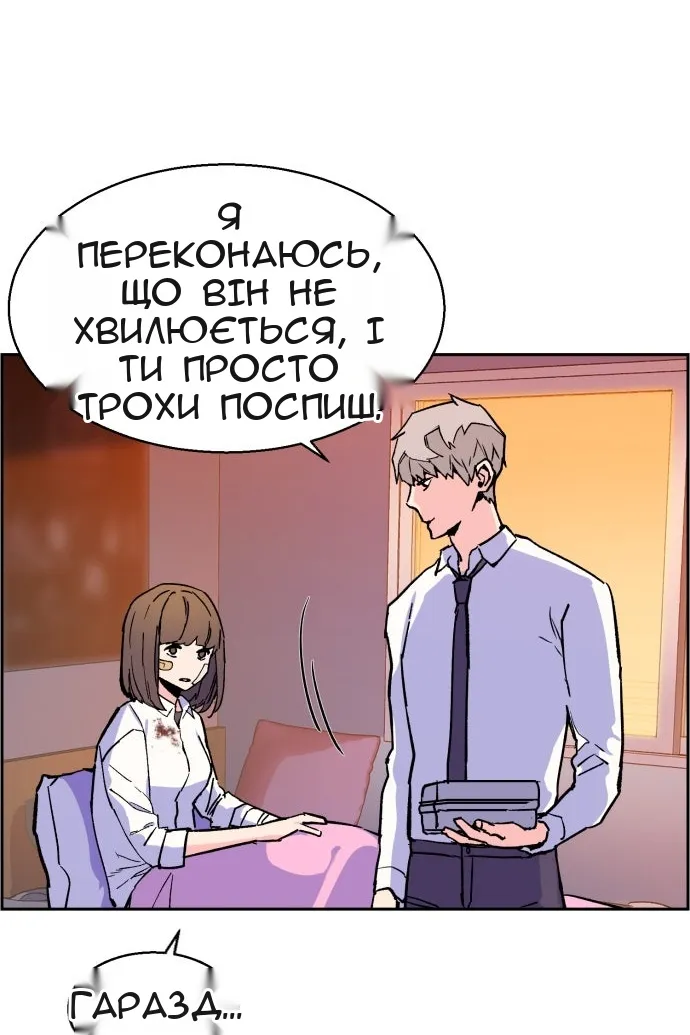 Сторінка 50