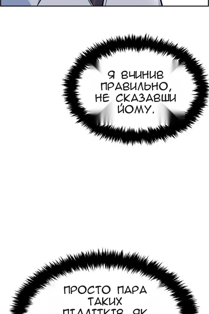 Сторінка 58