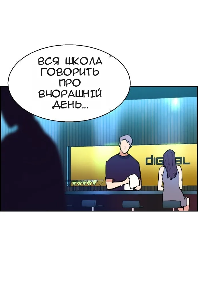 Сторінка 66