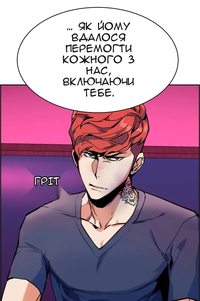 Сторінка 67