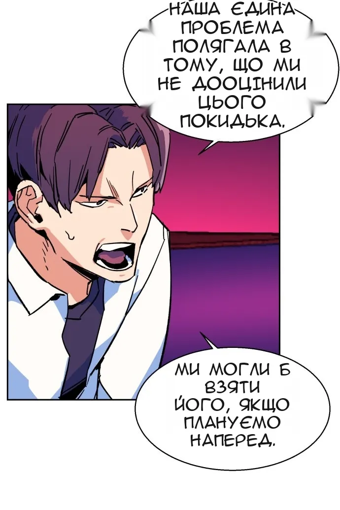 Сторінка 70