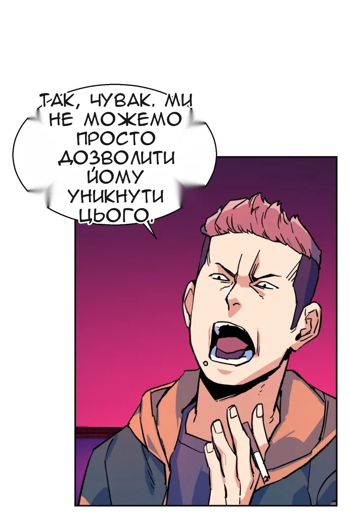 Сторінка 71