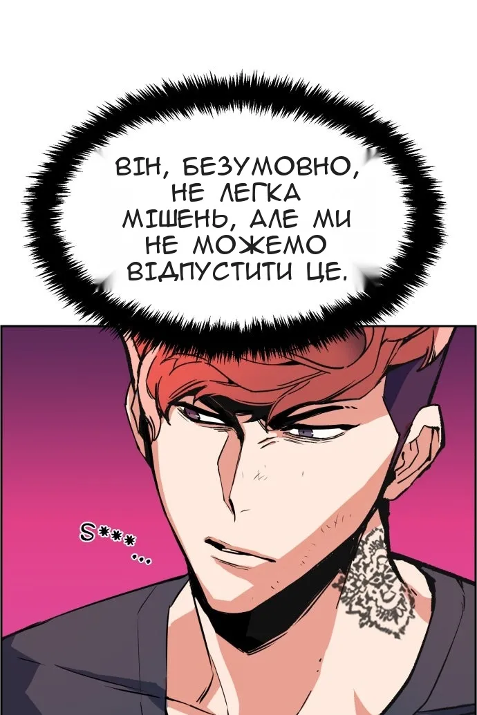 Сторінка 73