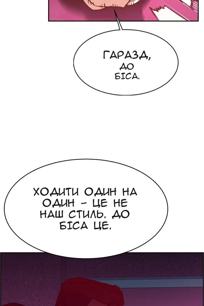 Сторінка 75