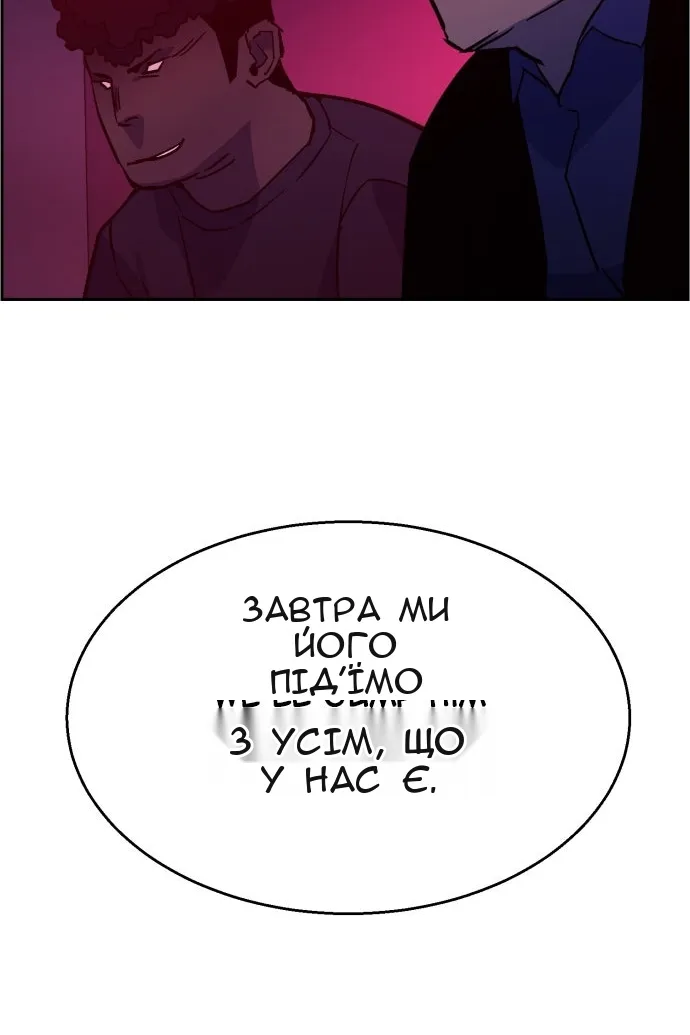 Сторінка 77