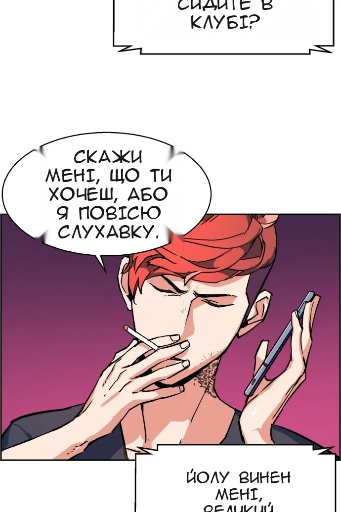 Сторінка 80