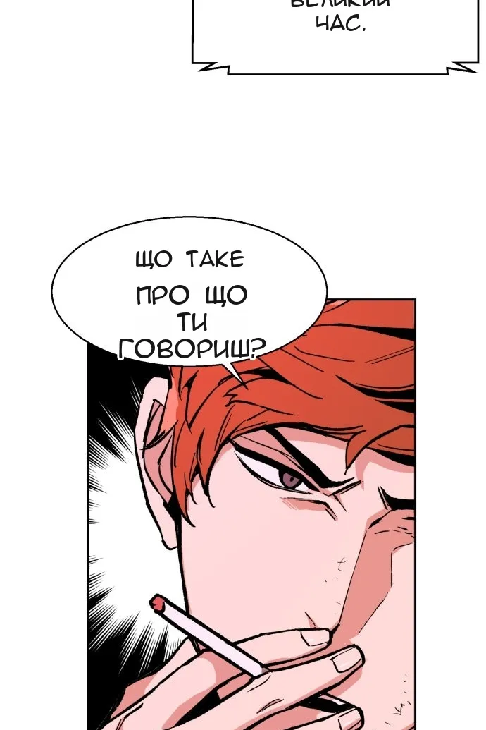 Сторінка 81