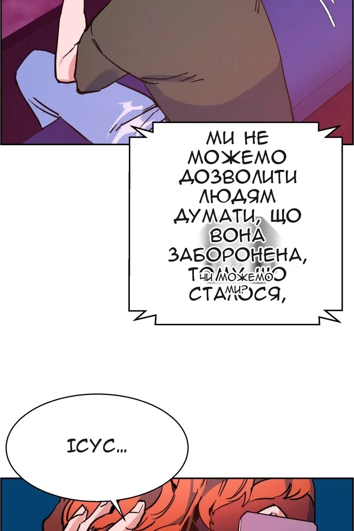 Сторінка 83
