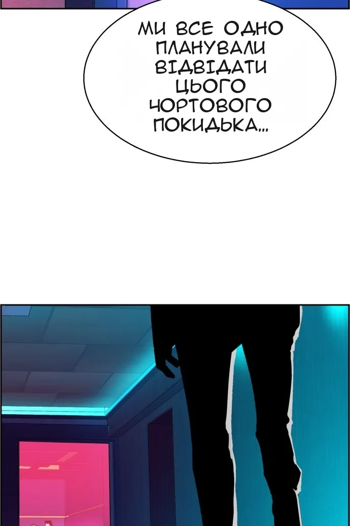 Сторінка 86