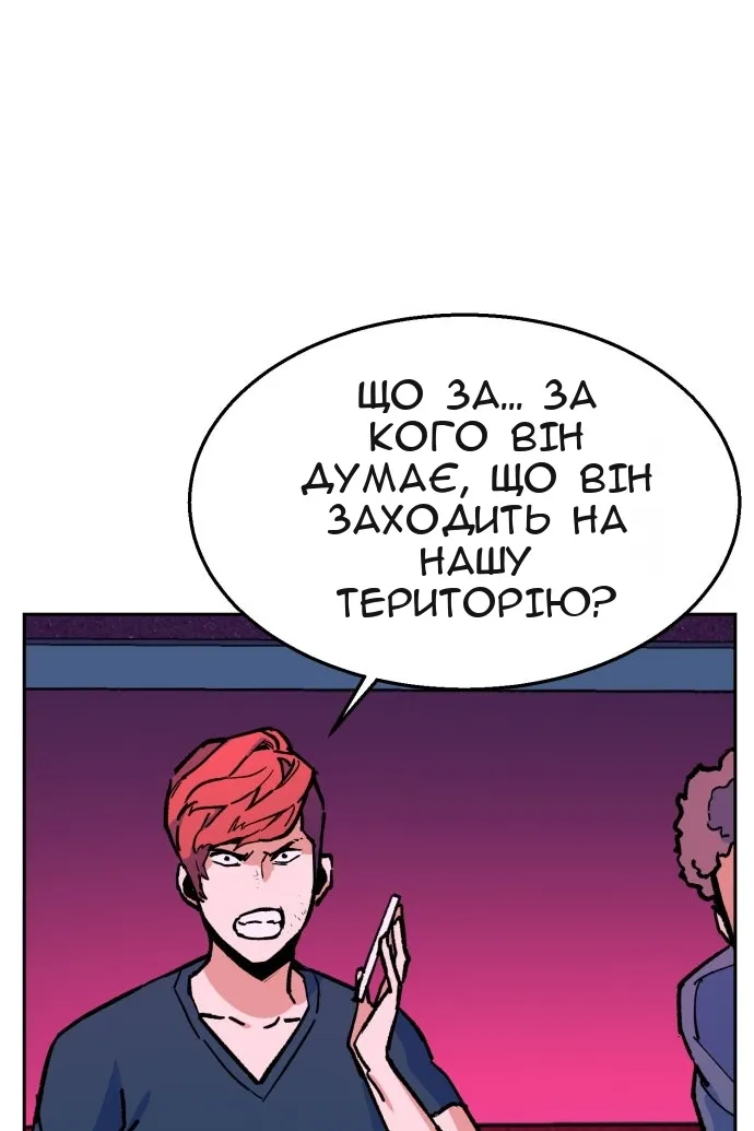 Сторінка 91