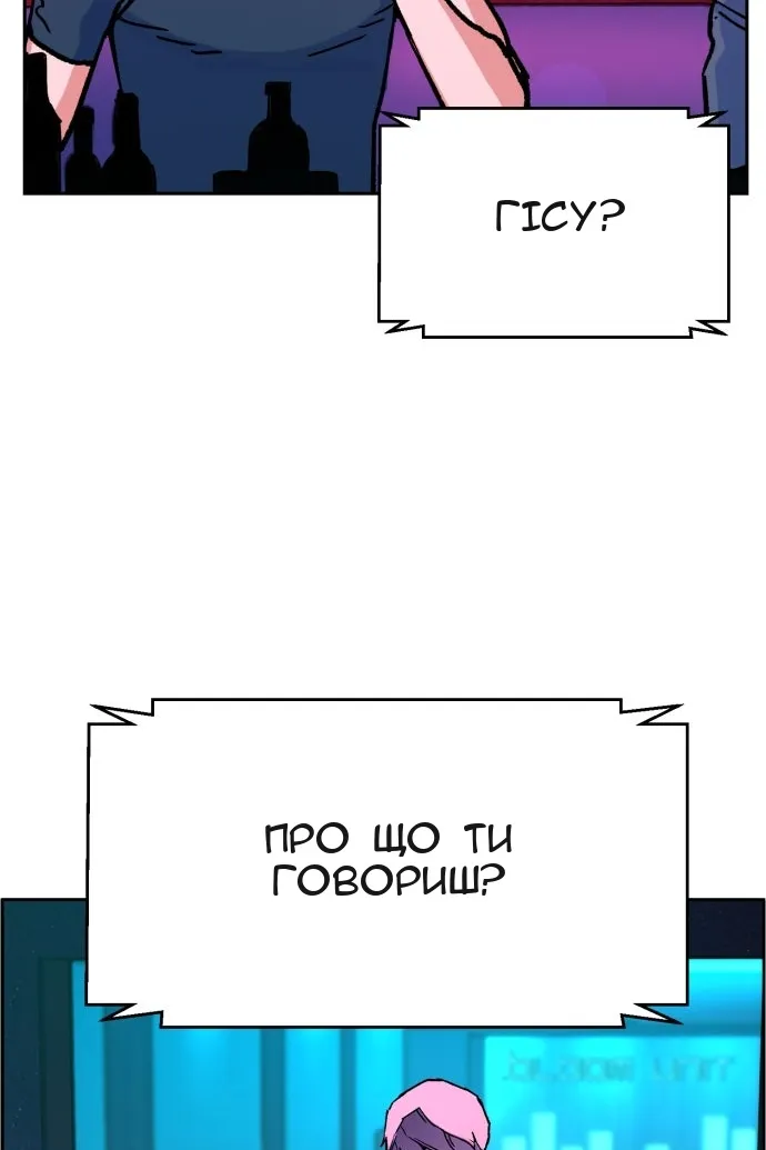 Сторінка 92