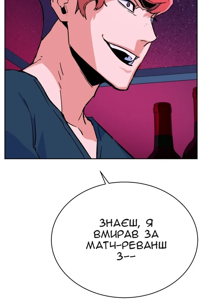 Сторінка 96