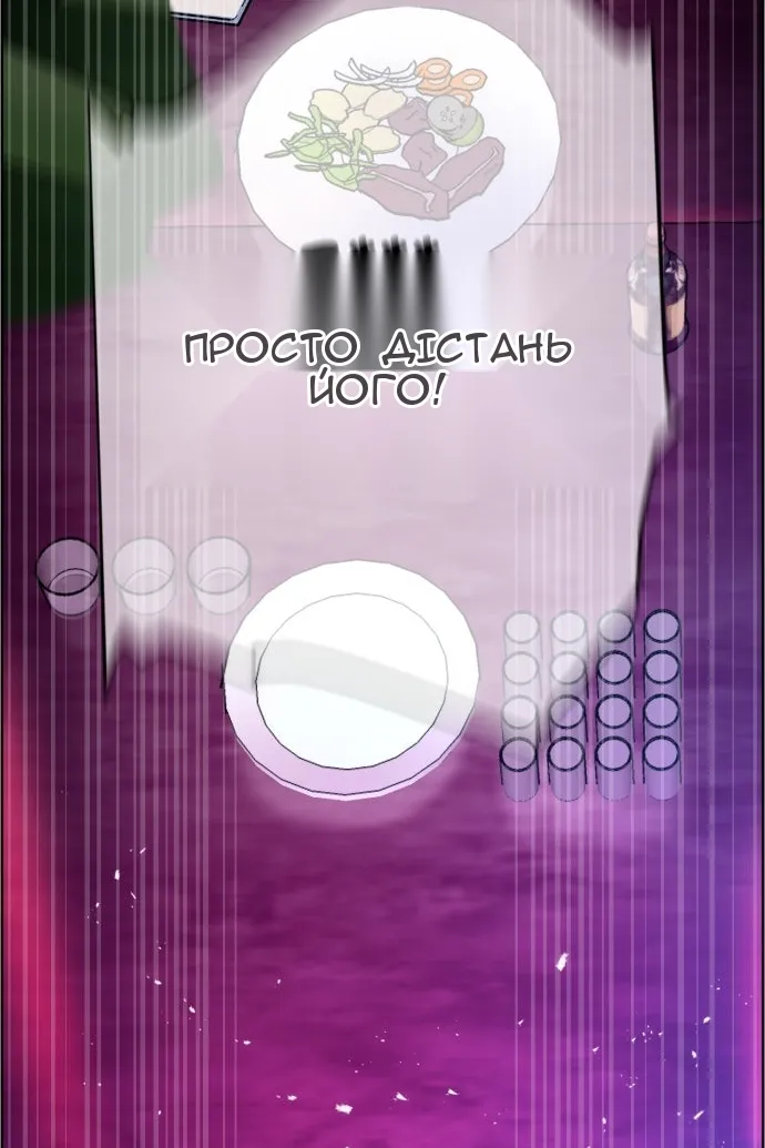 Сторінка 106