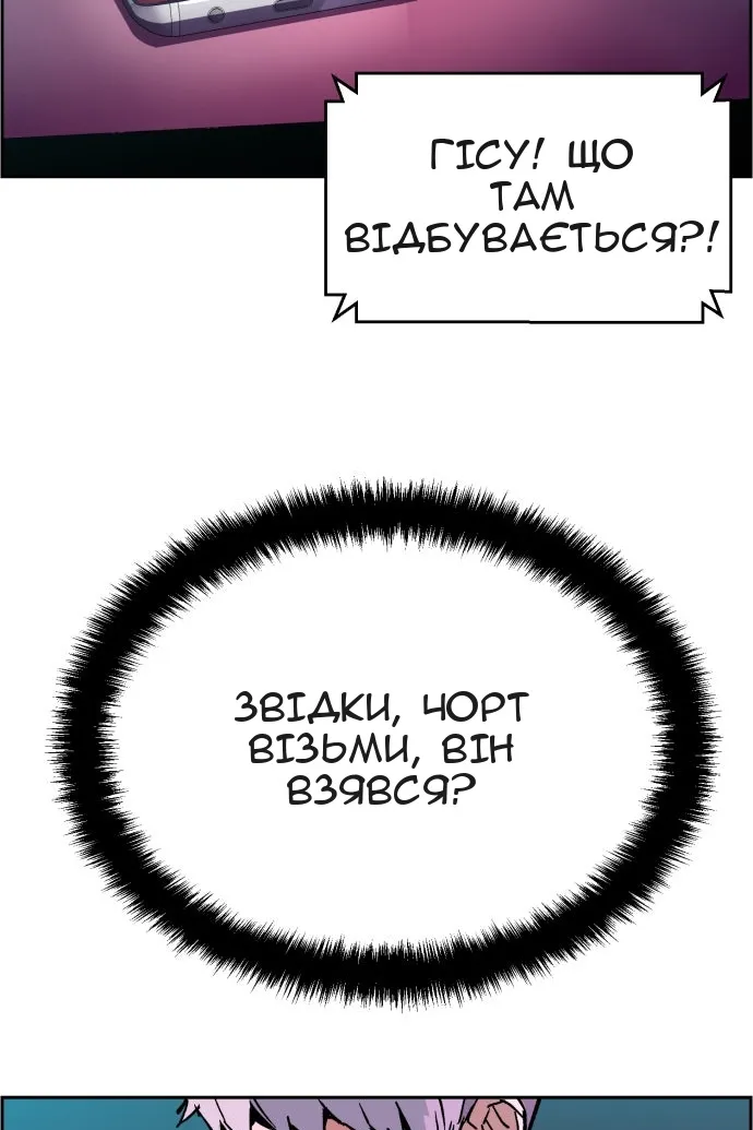 Сторінка 140