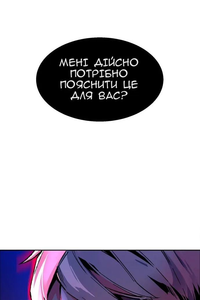 Сторінка 144